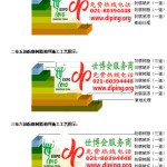 沂南环氧玻璃钢地坪，防腐蚀地坪，防腐蚀自流平地坪-缩略图2