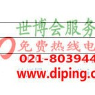 沂南聚脲地坪,防腐蚀地坪-缩略图2