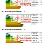沂南乙烯基防腐蚀地坪,乙烯基酯地坪,乙烯基酯防腐蚀地坪,乙烯基重防腐蚀地坪,乙烯基重防腐地坪,乙烯基重防腐自流平地坪-缩略图2